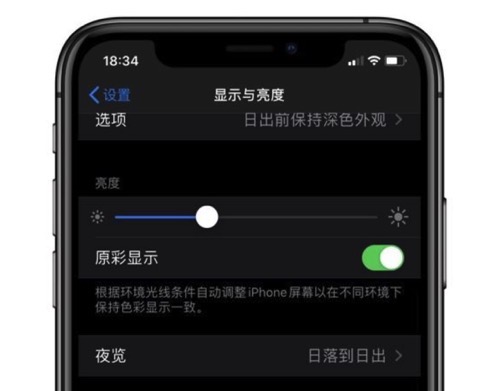 購買二手iPhone要注意什么 二手iPhone驗機方法