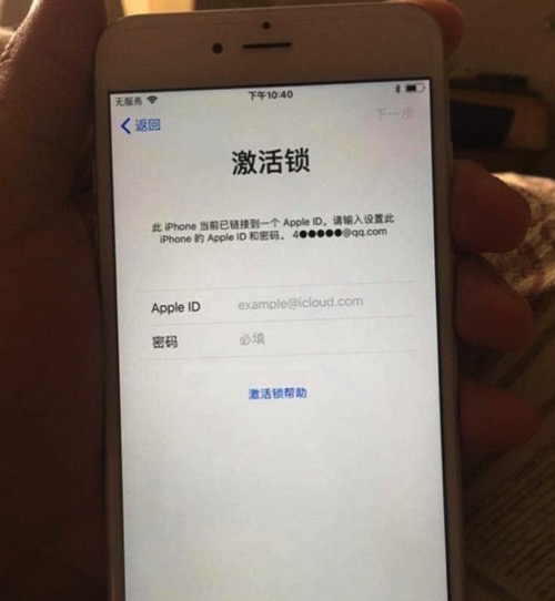 購買二手iPhone要注意什么 二手iPhone驗機方法