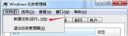 windows黑屏只有鼠標(biāo)怎么辦 電腦黑屏解決辦法