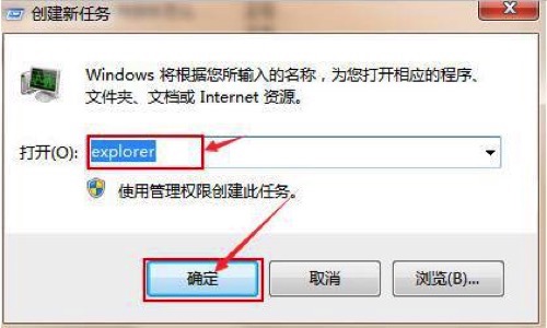 windows黑屏只有鼠標(biāo)怎么辦 電腦黑屏解決辦法