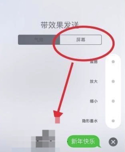 iPhone有什么隱藏功能 蘋果手機隱藏功能大全