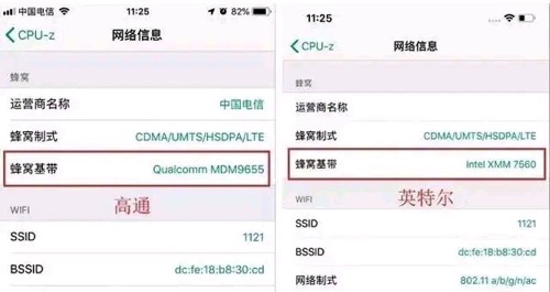 iPhone基帶哪種更好 查看iPhone基帶方法