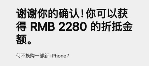 iPhone回收哪里收價(jià)高 蘋果回收哪個(gè)平臺(tái)價(jià)格高