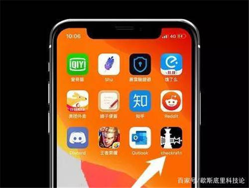 iOS13怎么越獄 iOS13越獄方法 步驟超詳細(xì)