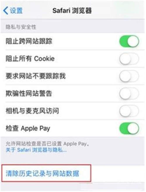 iPhone內(nèi)存怎么清理 iPhone內(nèi)存不足怎么解決