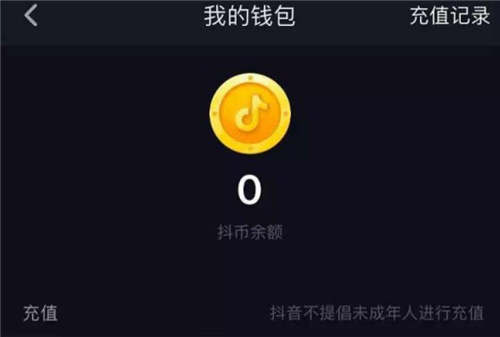 抖音音浪是什么 怎么獲得抖音音浪