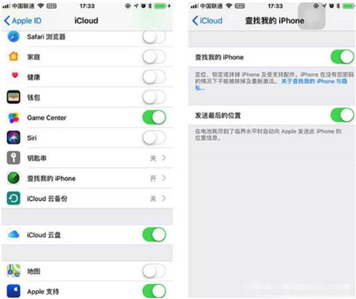 iPhone怎么查定位 如何查找iPhone手機(jī)位置