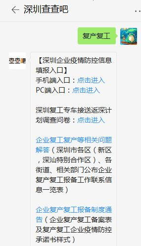 賽格減免兩個(gè)月近9000萬(wàn)元租金