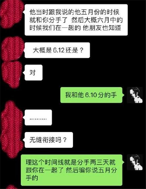 青春有你陳思鍵ODD出軌怎么回事 真相曝光