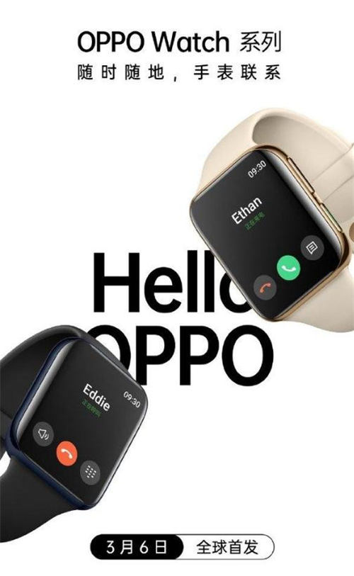 OPPO Watch怎么樣 OPPO Watch值得買嗎