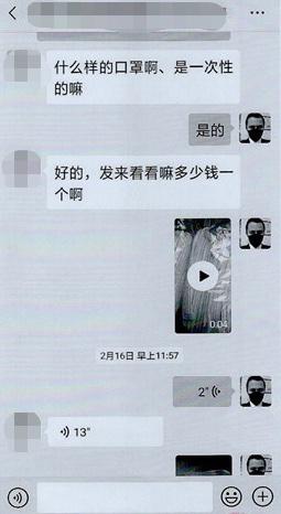 騙子報(bào)警謊稱自己被騙被警察查破