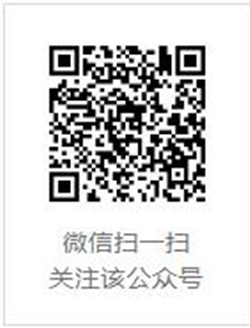 深圳免收2020年2月工商企業(yè)基本電費(fèi)實(shí)施細(xì)則