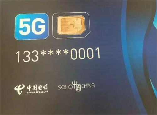 5G每個(gè)月多少流量 5G流量可以用多久