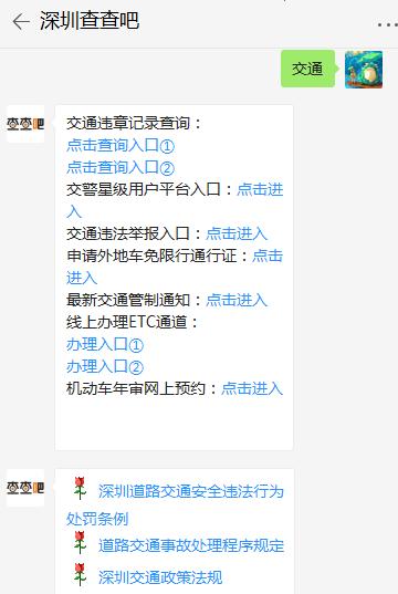 深圳開通舉報通道 泥頭車超速一次記12分