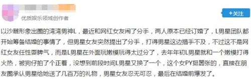 羅志祥回應分手傳言 羅志祥周揚青分手了嗎