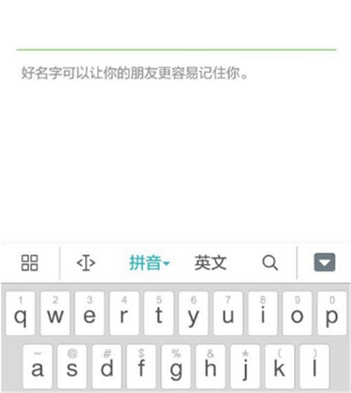 微信昵稱怎么設(shè)置空白 設(shè)置微信空白名字代碼