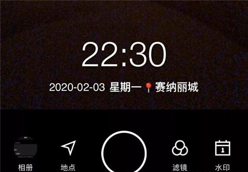 iPhone如何在照片上自動標(biāo)注拍攝時間地點(diǎn)