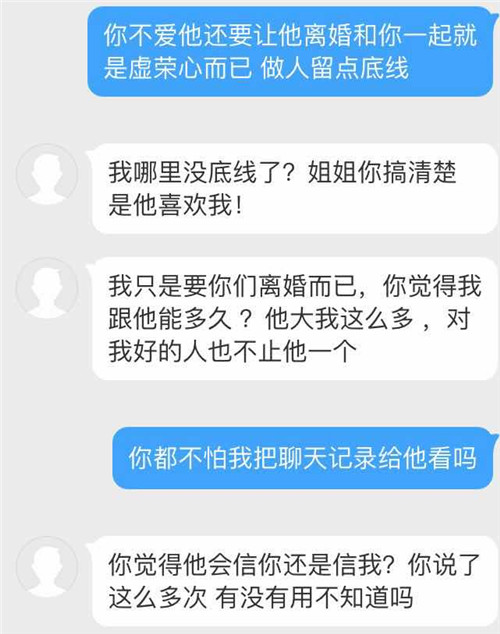 冰清玉潔四胞胎黑歷史曝光 冰清玉潔全部黑歷史