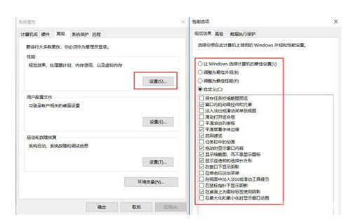 Win10如何系統(tǒng)優(yōu)化 Win10系統(tǒng)優(yōu)化設置方法