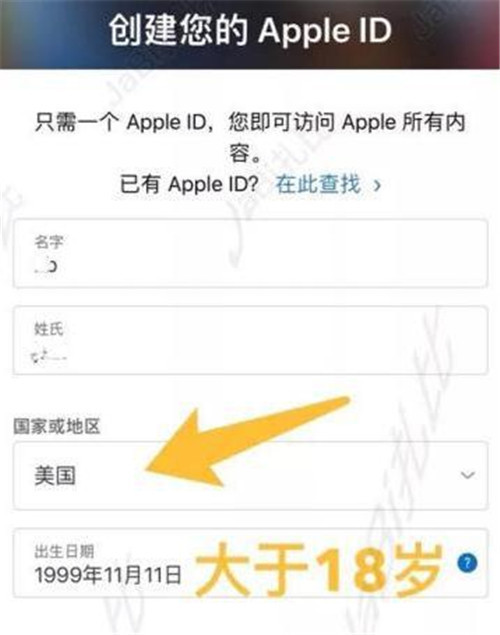 蘋果美區(qū)Apple ID賬號怎么注冊 最新注冊方法