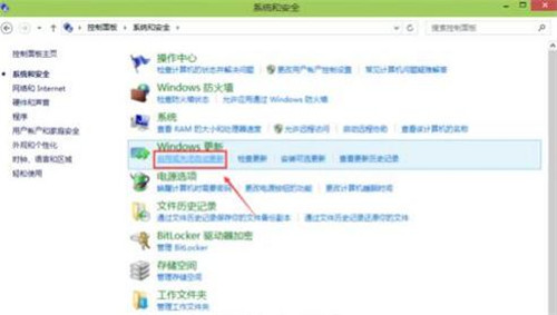 Win10自動更新怎么永久關閉 關閉自動更新影響