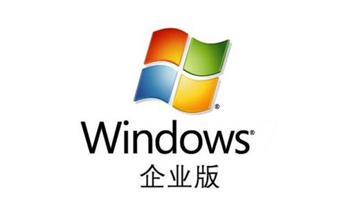 Windows家庭版專業(yè)版旗艦版有什么區(qū)別 哪個(gè)好