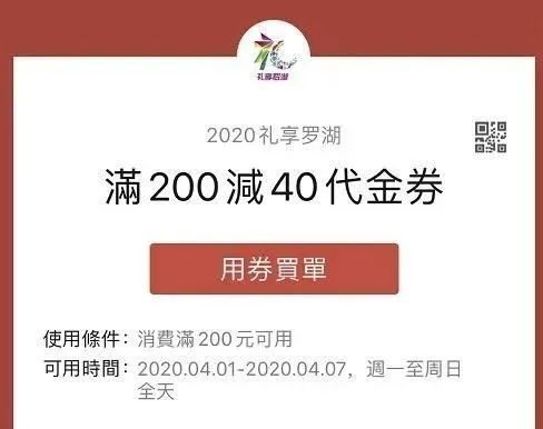  不限戶口！深圳多區(qū)共發(fā)放超1億消費(fèi)券 不限戶口！深圳多區(qū)共發(fā)放超1億消費(fèi)券