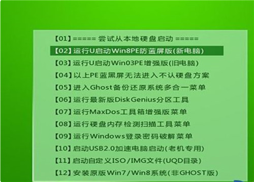 Win10怎么進PE系統(tǒng) Win10 PE系統(tǒng)如何安裝