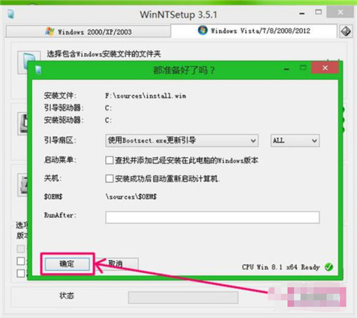 Win10怎么進PE系統(tǒng) Win10 PE系統(tǒng)如何安裝