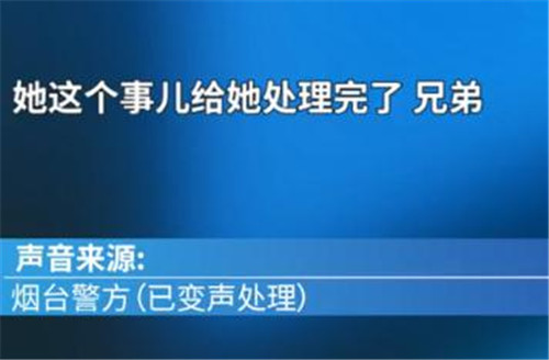 高管性侵養(yǎng)女四年怎么回事 鮑毓明個人資料曝光