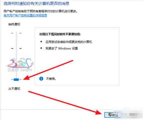 Win10如何去圖標(biāo)的小盾牌 Win10圖標(biāo)小盾牌如何隱藏