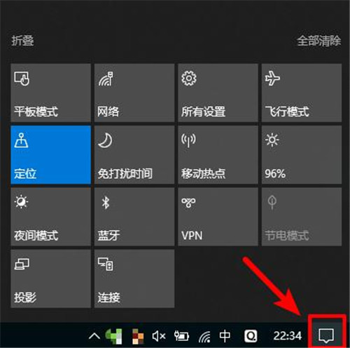 win10控制中心不見了怎么辦 解決辦法