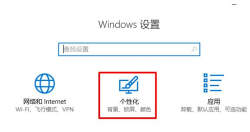 win10控制中心不見了怎么辦 解決辦法