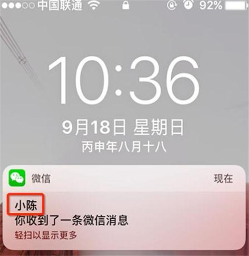 iOS關(guān)閉后臺(tái)刷新有什么影響 如何關(guān)閉后臺(tái)刷新