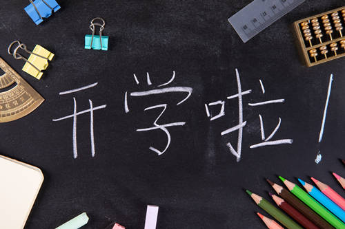 2020年深圳6個區(qū)可用居住登記信息申請學位