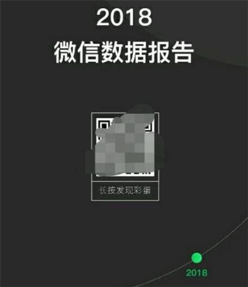 在哪查微信注冊時(shí)間 微信注冊時(shí)間怎么看