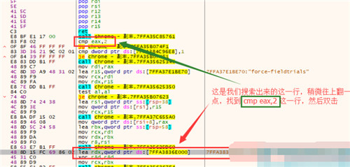 如何屏蔽Chrome的提示 Chrome的提示怎么取消”