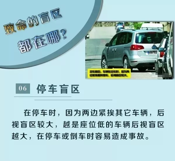 又一慘案!南山區(qū)8歲女童停車場(chǎng)玩耍被撞身亡