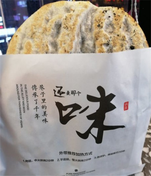 龍華美食街有哪些好吃的小吃 美食街小吃推薦