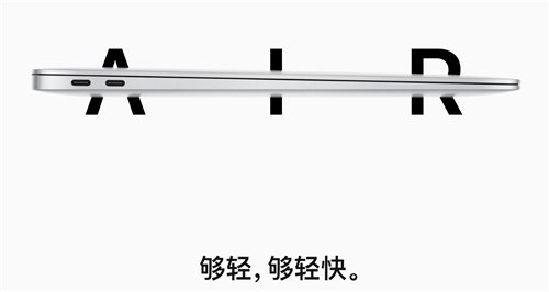 哪款MacBook性價(jià)比最高 蘋果筆記本電腦哪款好