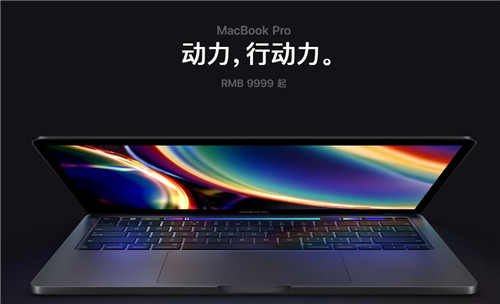 哪款MacBook性價(jià)比最高 蘋果筆記本電腦哪款好