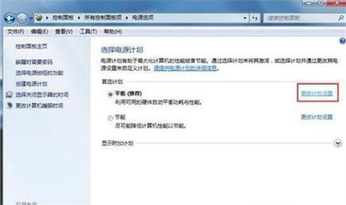 win7鼠標停頓怎么辦 如何解決win7鼠標經常停頓