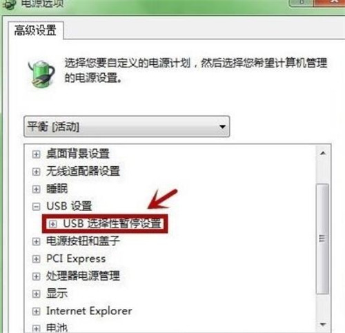 win7鼠標停頓怎么辦 如何解決win7鼠標經常停頓