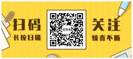 2020深圳安居房輪候信息查詢指南