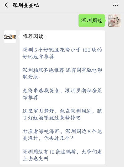 越秀區(qū)有什么好玩的地方 這些必須去