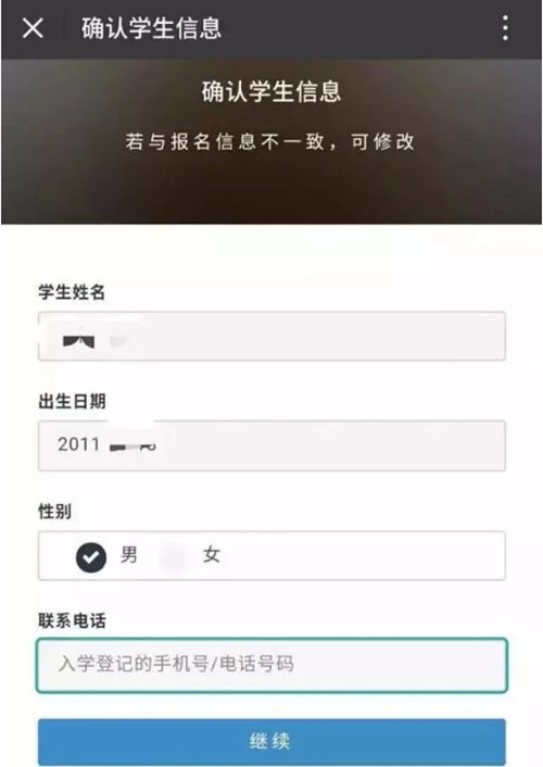 深圳兒童入學(xué)疫苗接種證明開具流程