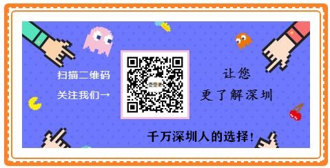 2020深圳支持核酸檢測58家機構(gòu)名單匯總