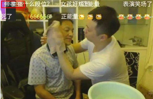 帶孝子是什么梗 帶孝子含義出處由來是什么