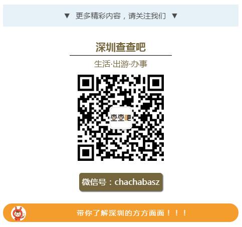 寶安f518時(shí)尚創(chuàng)意園要門票嗎