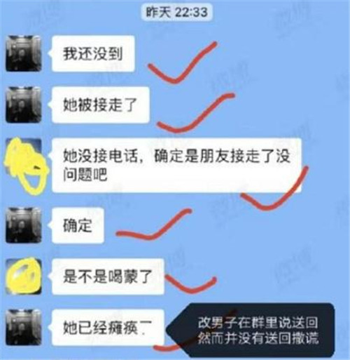 深圳被男同事趁醉酒強奸怎么回事 事件始末曝光